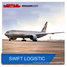 Amazon FBA freight forwarder forwarding service agent from China to Canada/USA ---- Skype ID : live:3004261996